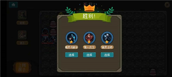 倾斜世界图4