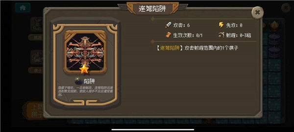 倾斜世界图5