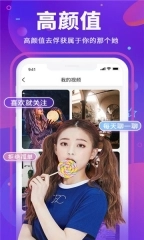 一甜面聊图2