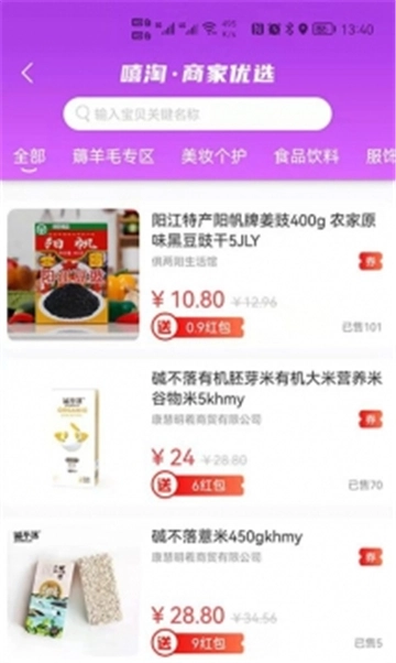 折草图1