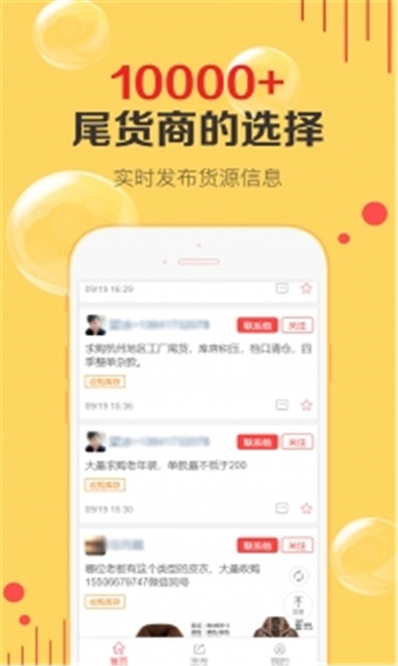 折草图3