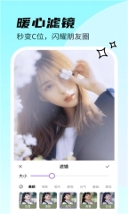 clic照片编辑图2