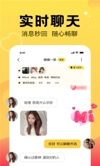 K8交友图3