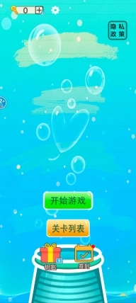 修脚师傅模拟器图1