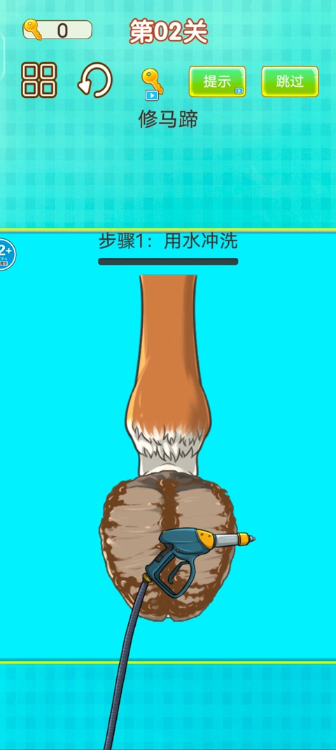 修脚师傅模拟器图4
