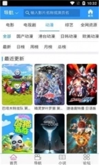影音壳子图1