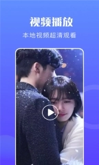 影音壳子图2