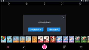 百久相机图3