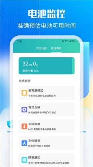 万能一键清理图1