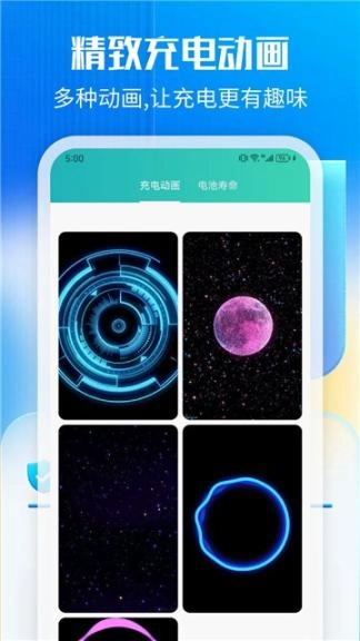 万能一键清理图3