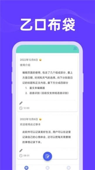 乙口布袋图3