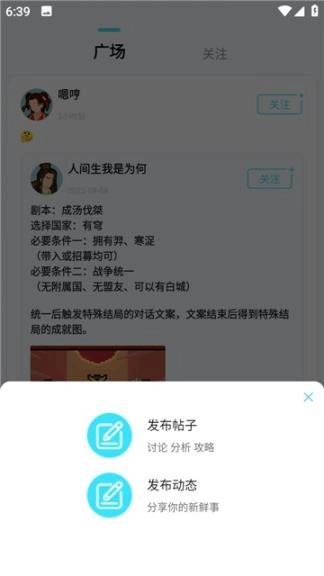 好亥游图3