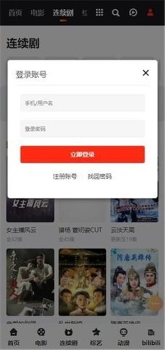 懒懒电影图2