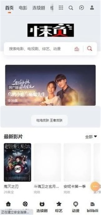 懒懒电影图3