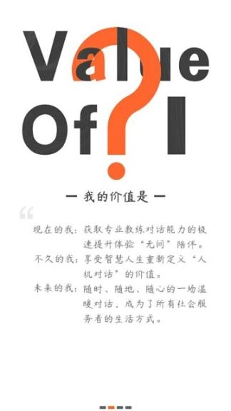 云对话图1