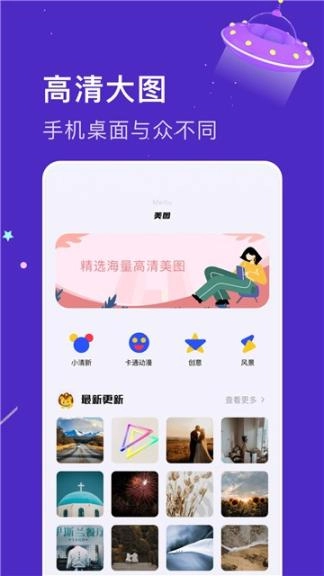 免费变声器大神图2