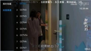 小熊T图2
