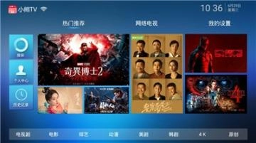 小熊T图3
