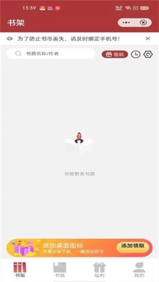 源咏书房图1