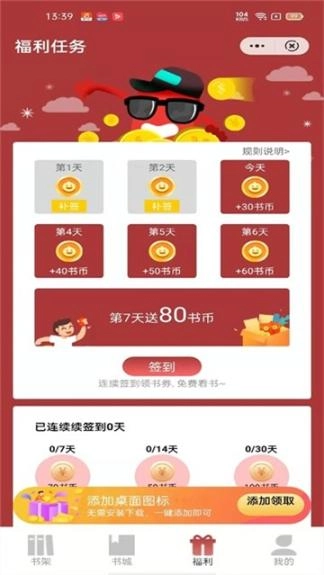 源咏书房图3