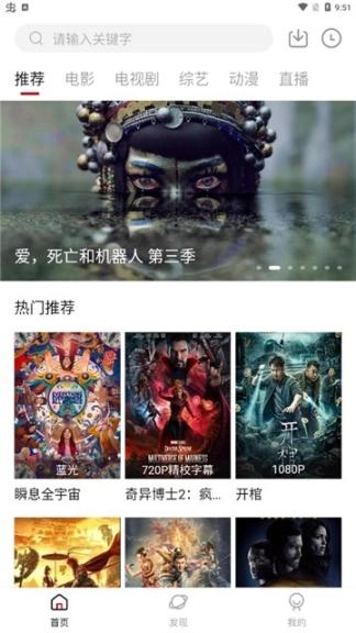 快看剧图1