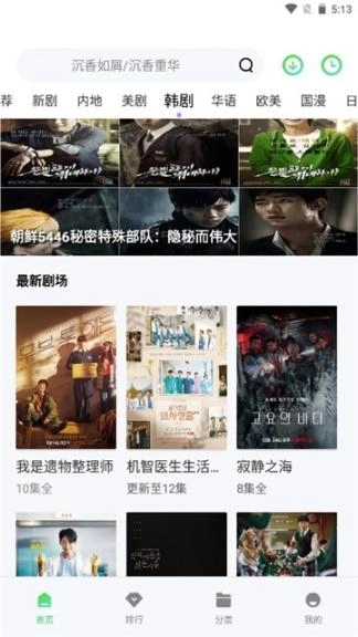 新超牛视频图1