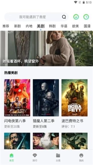 新超牛视频图2
