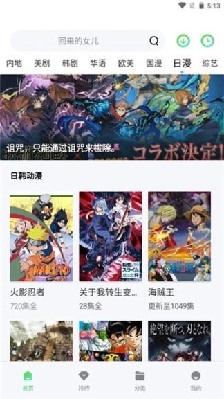 新超牛视频图3