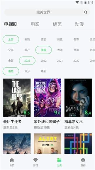 新超牛视频图4