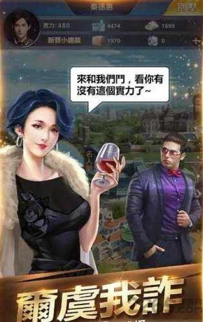 霸道总裁俏秘书图3