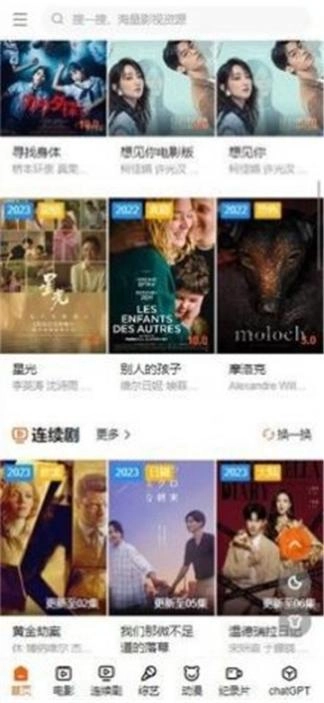 滋滋酷影院图1