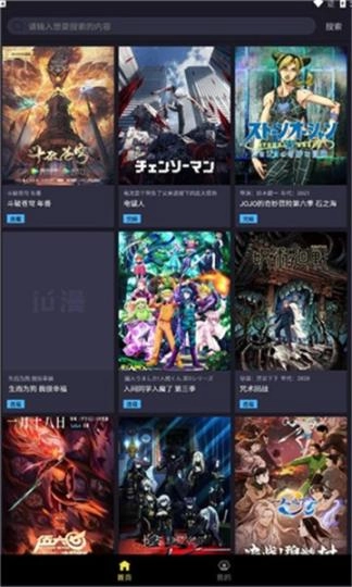 ju漫图1