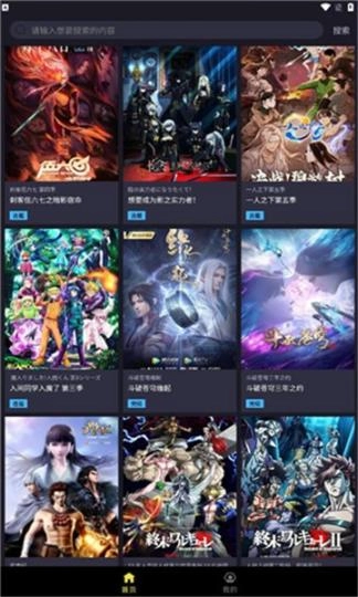 ju漫图2