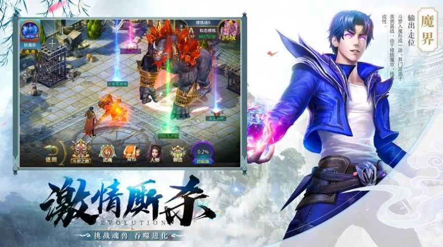 青云封仙红包版图1