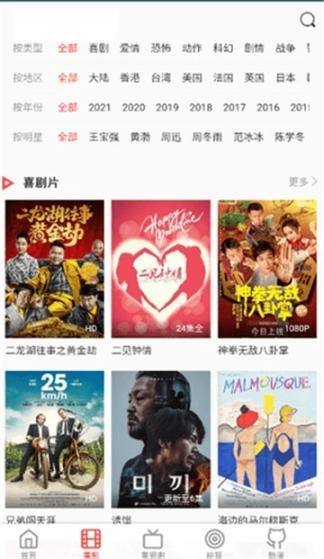 八哥影院图1