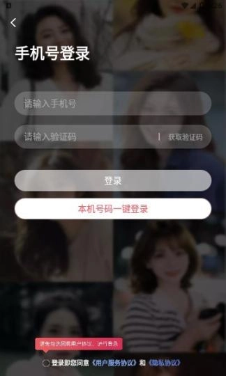 随心恋图2