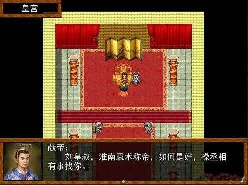 吞食天地图4