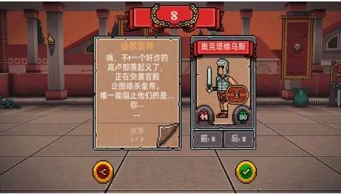 中世纪格斗图4