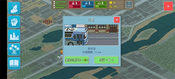 拳王俱乐部图1