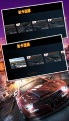 3D疯狂特技赛车图2