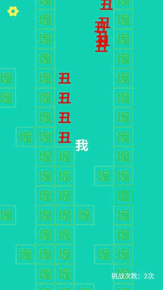 恐怖电脑图3