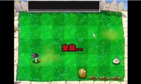胆小菇之梦手机版图1