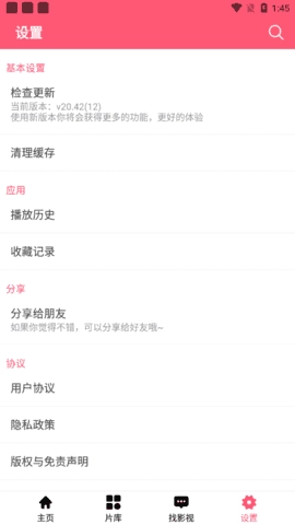 海草云影视图2