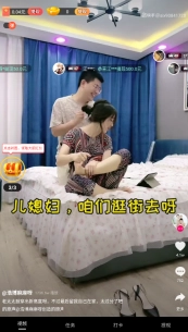 开心刷视频图3