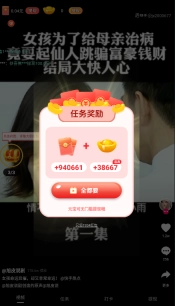 开心刷视频图4