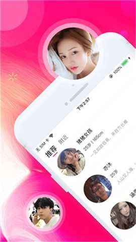 蜜芽图2