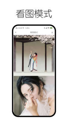 快哒浏览器图2