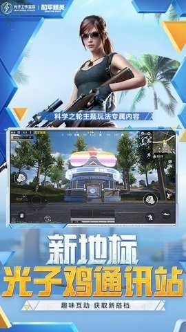 蓝龙v6.0美化包框架图1