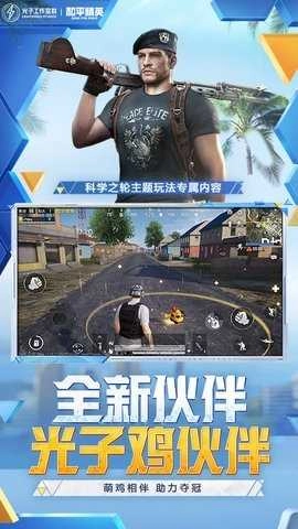 蓝龙v6.0美化包框架图2