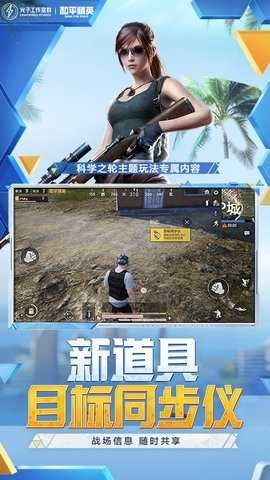 蓝龙v6.0美化包框架图3